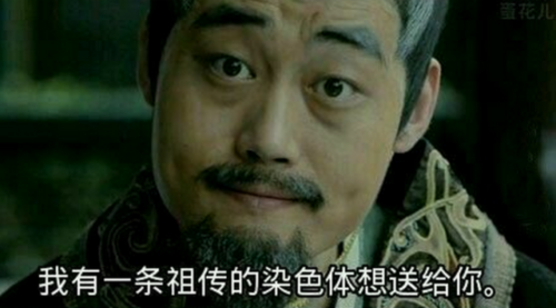 只需17秒 你就能在家检测祖传染色体啦
