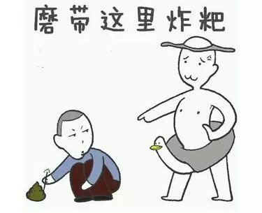 服不服武汉人是最幽默的人群