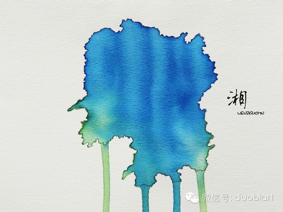 水墨绘画中国省份, 看看自己的家乡是否画得很