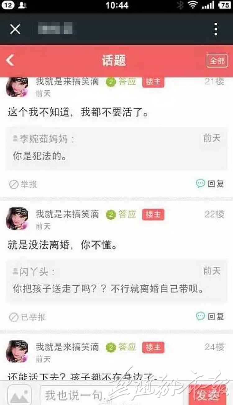 网友规劝: “你死都不怕害怕活着吗!有什么大不了的事呢?”