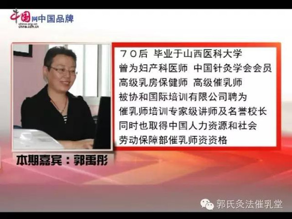 郭姓有多少人口_齐姓有多少人口 齐姓起源及分布(3)