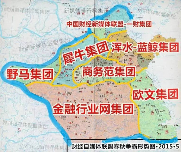 战国七雄人口排名_战国七雄实力排名图(2)