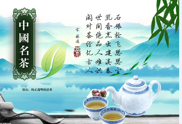 品茗中国十大名茶,你了解几许?