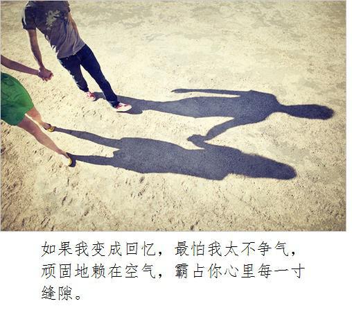当我看到这一句的时候,突然感到莫名的悲伤,感觉自己真的不再年少.
