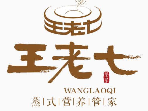 王老七连锁加盟