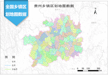 同时参照有关地理图件,采用人机交互的方式开展乡镇行政区划地图矢量图片