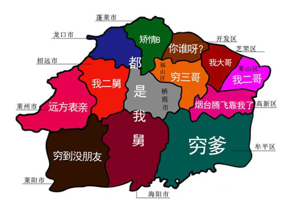 烟台地区人口_烟台第六次人口普查 常住人口达696.82万 3