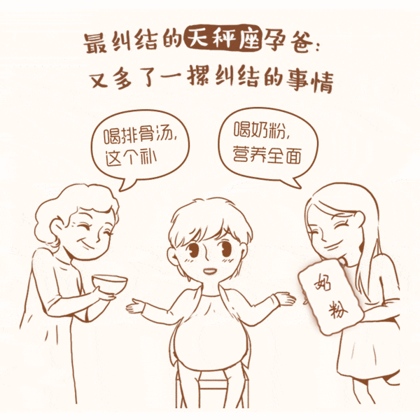 简矢量v矢量素材矢量图手绘动态线稿600_600gif笔画图动图化肥大包装设计图片