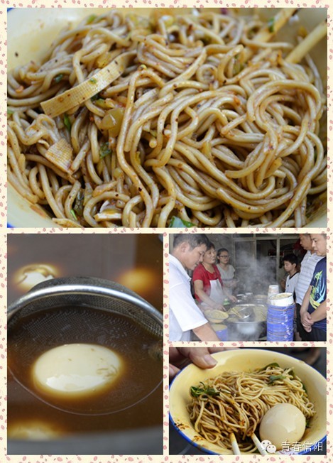 信阳那些颇有腔调的热干面(第二弹)
