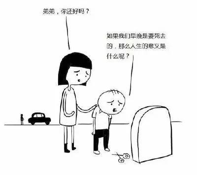 人生的意义,不是给生命以时间,而是给我们拥有过的时间赋予生命.