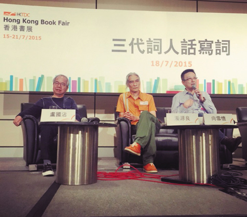 郑国江对比了罗文时代和现在的粤语歌词变化,以往演唱会没台词机,全靠