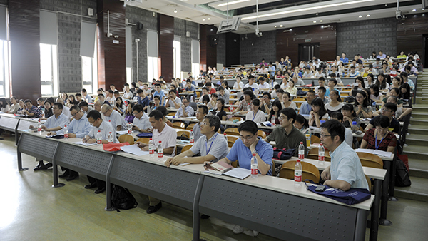 “通识教导中心课暑期讲习班”揭幕式现场