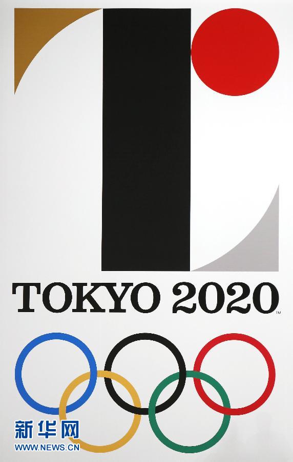 www.fz173.com_2016年奥运会会徽寓意。