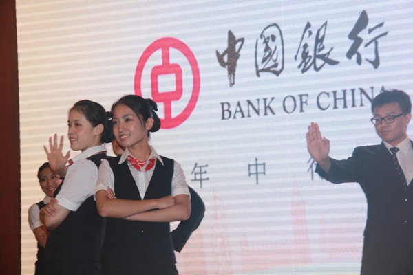2015年河北省银行业文明服务工作交流会举行