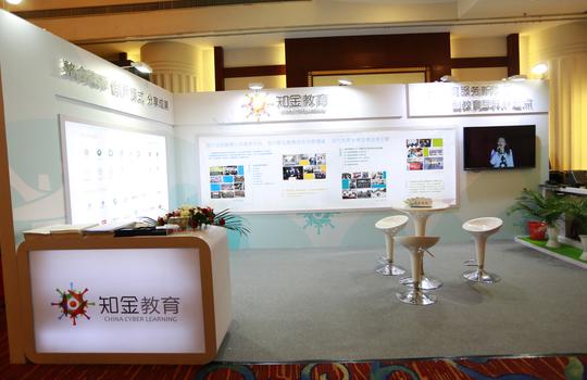 知金教育强势登陆2015中国学习与发展大会-搜