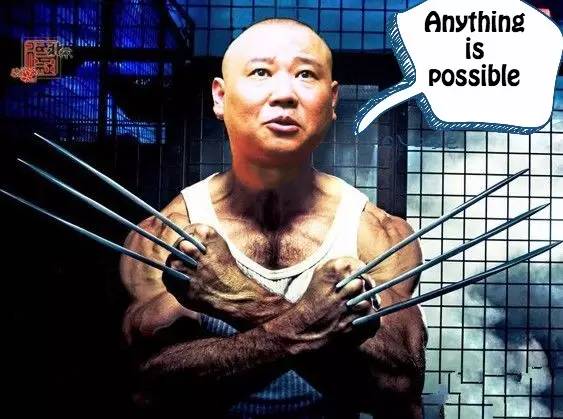 郭德纲的德云红酒,你会买账么?