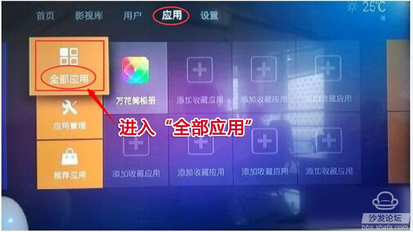 怎么样才可以直播玩游戏 mp24114342_1437707890391_5.jpeg