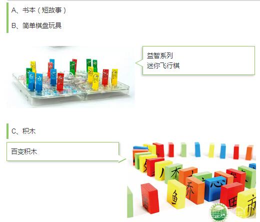 不同年龄段的孩子,美国儿科学会列出相应玩具