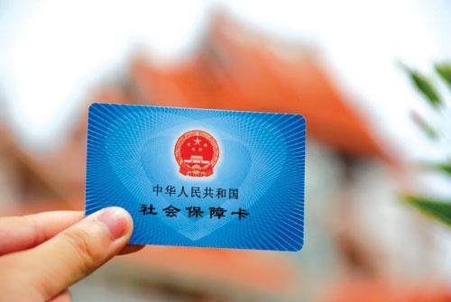 关于最新上海市企业社保办理流程