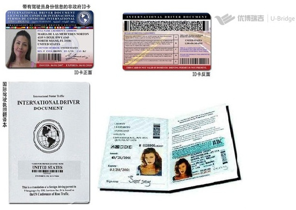 出国看病到美国如何申请驾照