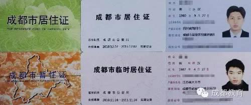 流动人口清理汇总表_广东省流动人口信息登记表(3)