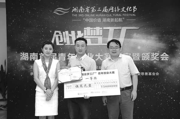 5到10万创业项目_“创业梦工厂”决赛开锣8项目角逐10万创业金