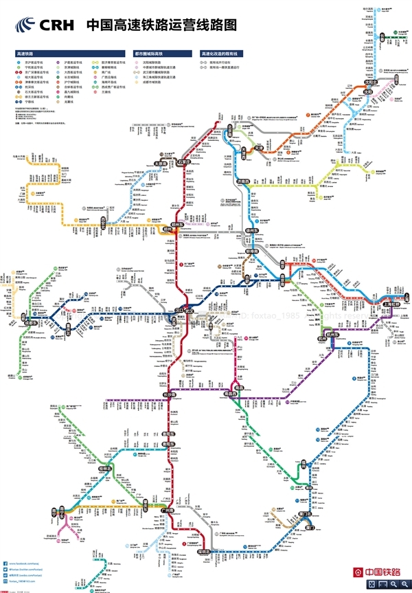 专家解析"民间32色全国高铁图":换乘不靠谱