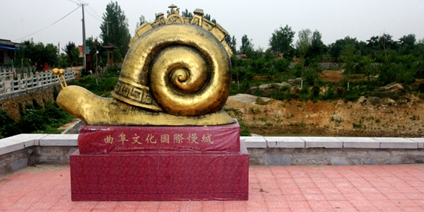 曲阜文化国际慢城 张朝/摄影走近乡村,亲身体验了当地百姓的热情待客.