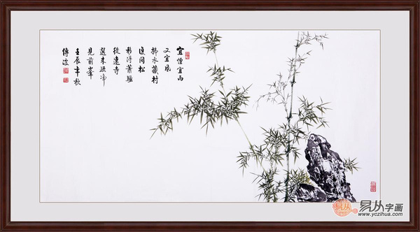 四尺横幅书法作品《宜烟宜雨又宜风》(竹子画)(作品来源:易从字画商城