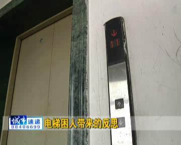 电梯外安防盗门遇故障叫苦不迭