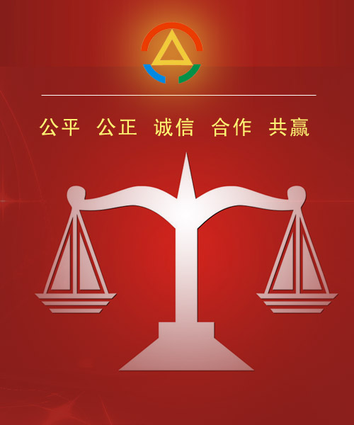 18股权网虽作为第三方中介平台,但其一直以"诚信为本,信誉至上"作为