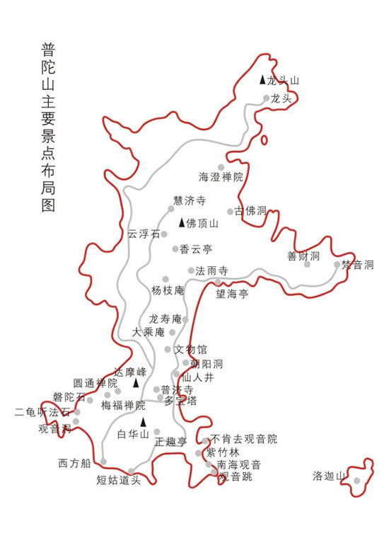 【普陀山一日拜佛精华线路】(含洛迦山)