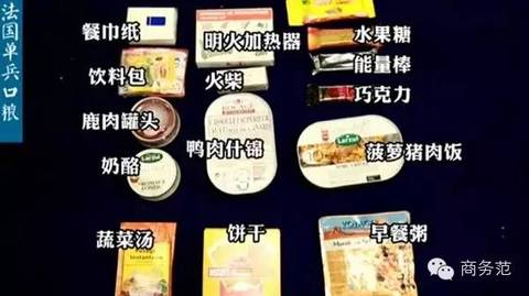 看看全球各国士兵军粮,英国最贵中国最便宜高清图片