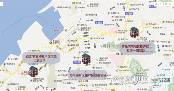 青岛启动64个棚改项目 最新版拆迁改造地图公