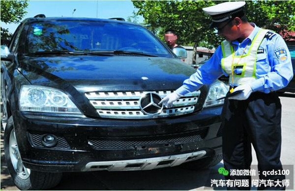 10万买 豪车 为难交警,被扣分还罚钱高清图片