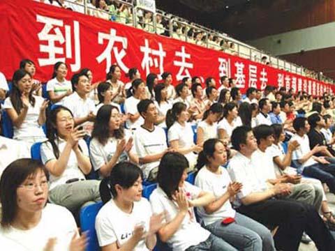2015年海南省大学生村官报名时间于8月3日开