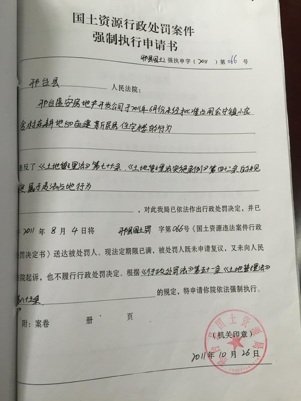 文章内容 保安处罚通知书 公司保安擅自离岗的处罚通告问:因为