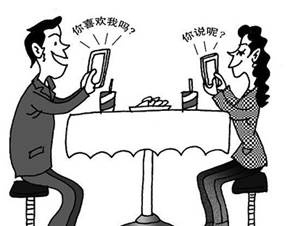 手机做了多少人的小三?