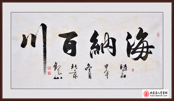中国书法中哪种字体最漂亮
