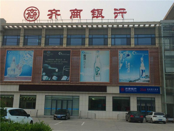 齐商银行流水 搜狐网