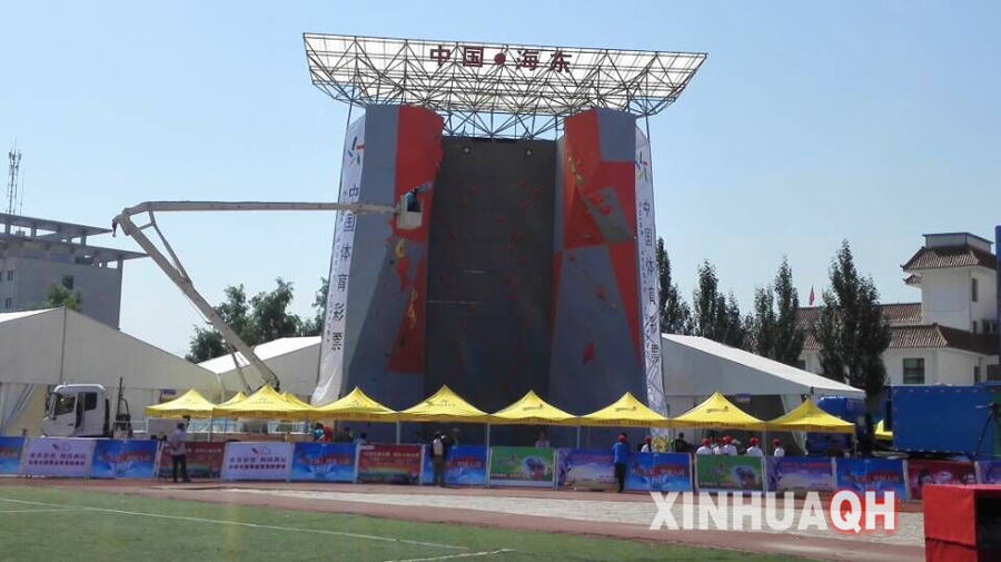 7月28日,由中国登山协会和青海省体育局主办的2015中国 海东(乐都)高原国际攀岩精英赛在青海省海东市乐都区体育场激情开幕。