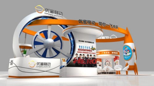 图:优蜜移动亮相2015ChinaJoy展台曝光