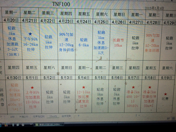 霞拔多少人口_博社村人口多少(3)