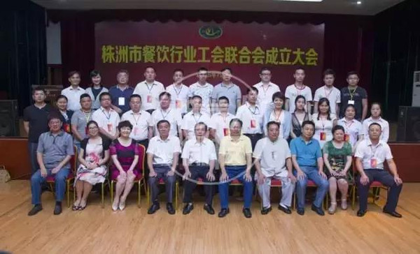 会上选举了周瑞华,江广文等15位餐饮人为工会联合会第一届委员会委员