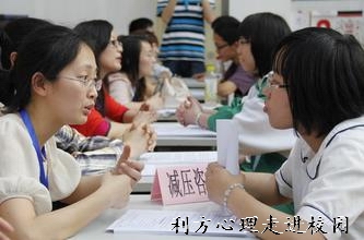 北京青少年心理咨询师介绍