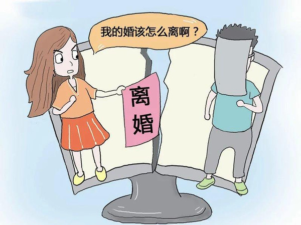 广州离婚律师 婚姻中的三种费用如何区分?