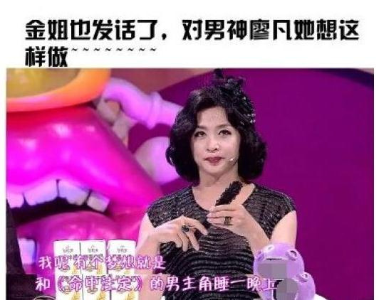 最想睡的男神排行榜_宋孟君荣登“想睡的男神”榜繁星直播校园行青岛之旅开启