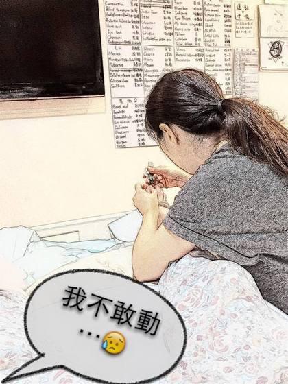 徐若瑄住医院安胎 贴心表妹为其剪脚趾甲