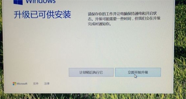 Windows 10免费升级正式开始！