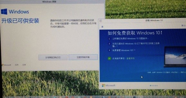 Windows 10免费升级正式开始！